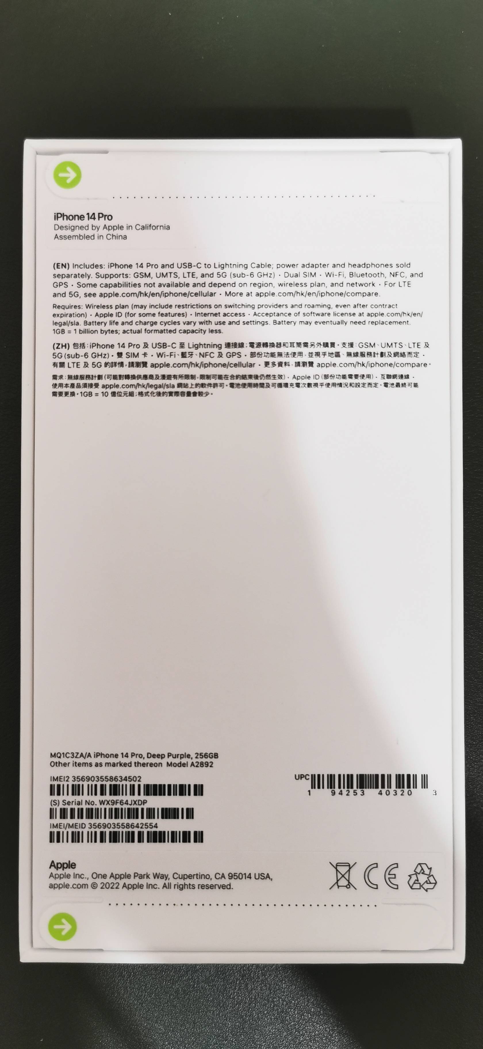 iPhone14 pro 256G 暗紫色