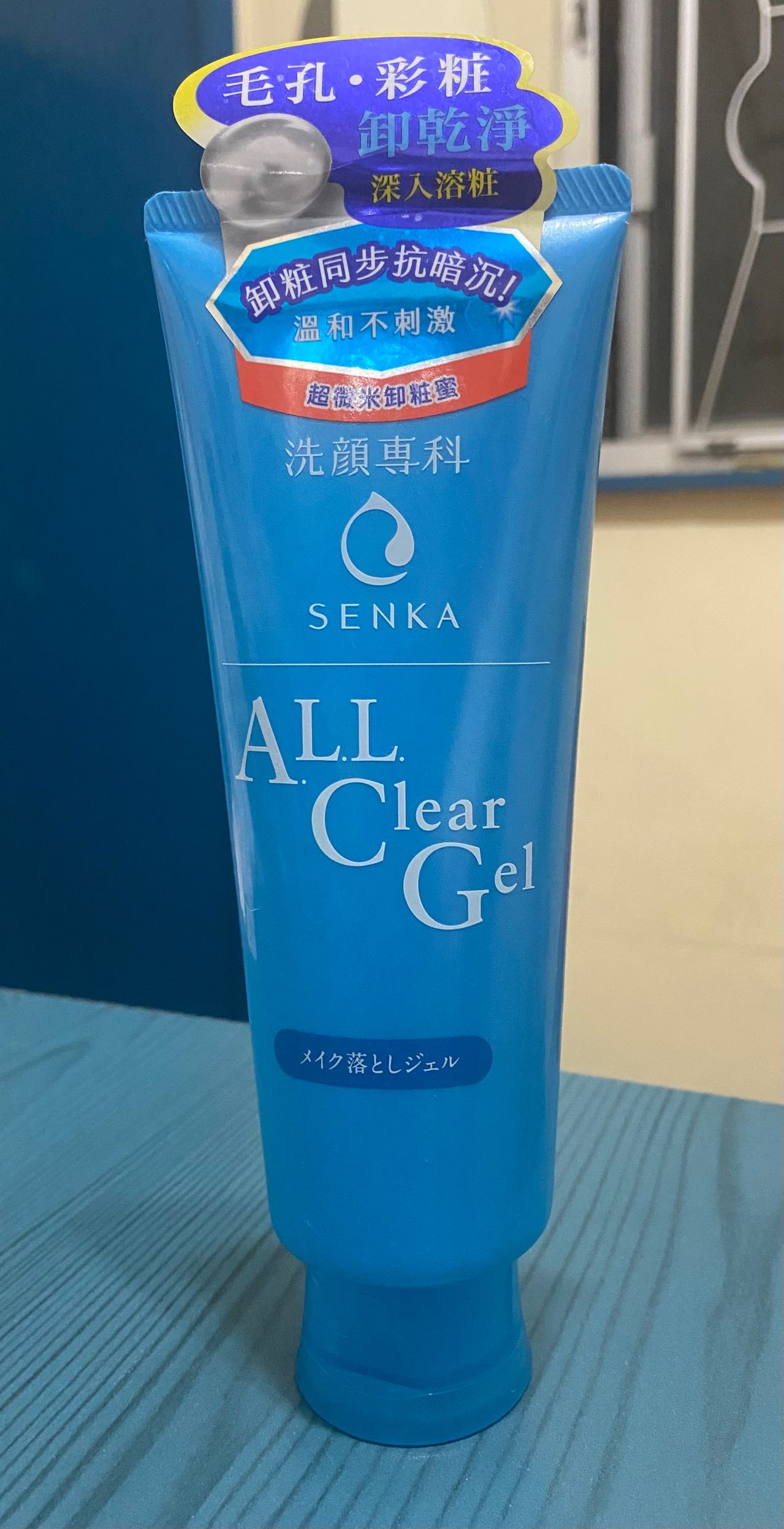 Shiseido- 洗颜专科 超微米卸妆凝胶160克