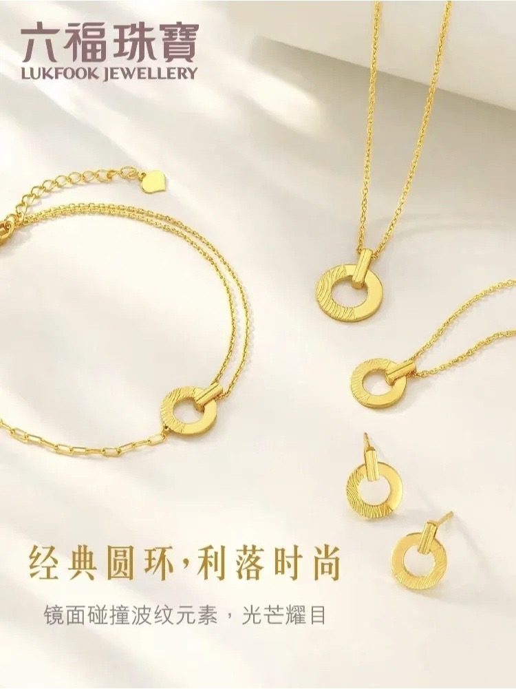 六福珠宝优惠券400