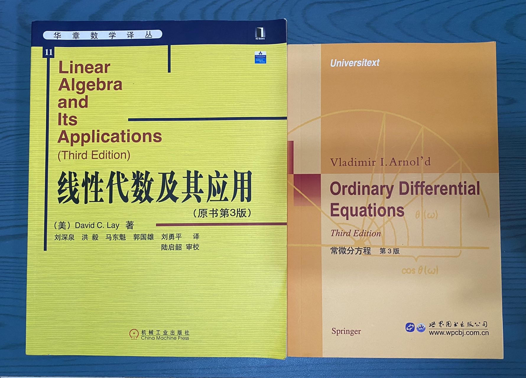 数学书，代数，分析