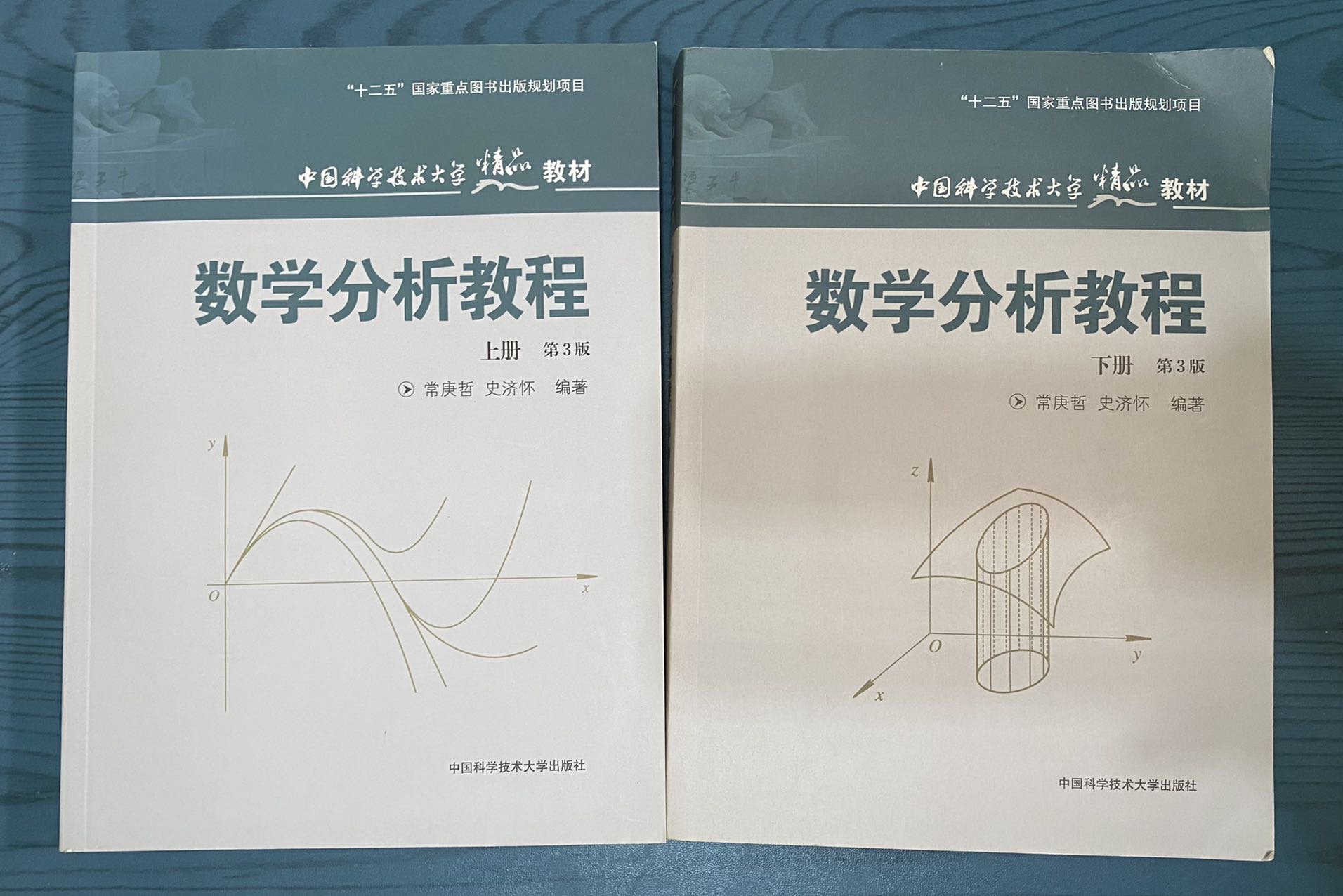 数学书，代数，分析
