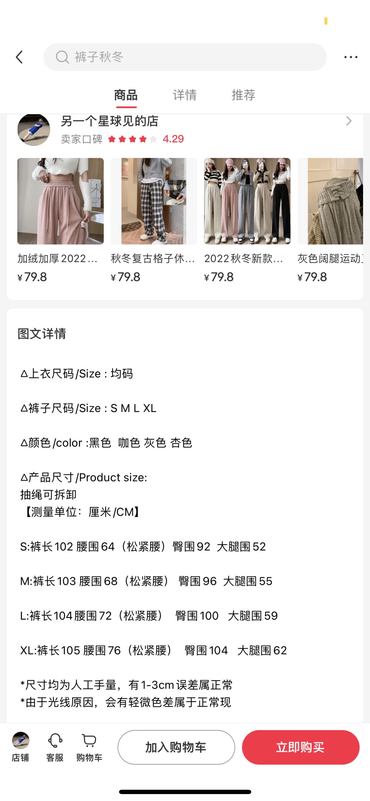 黑色阔腿西装裤