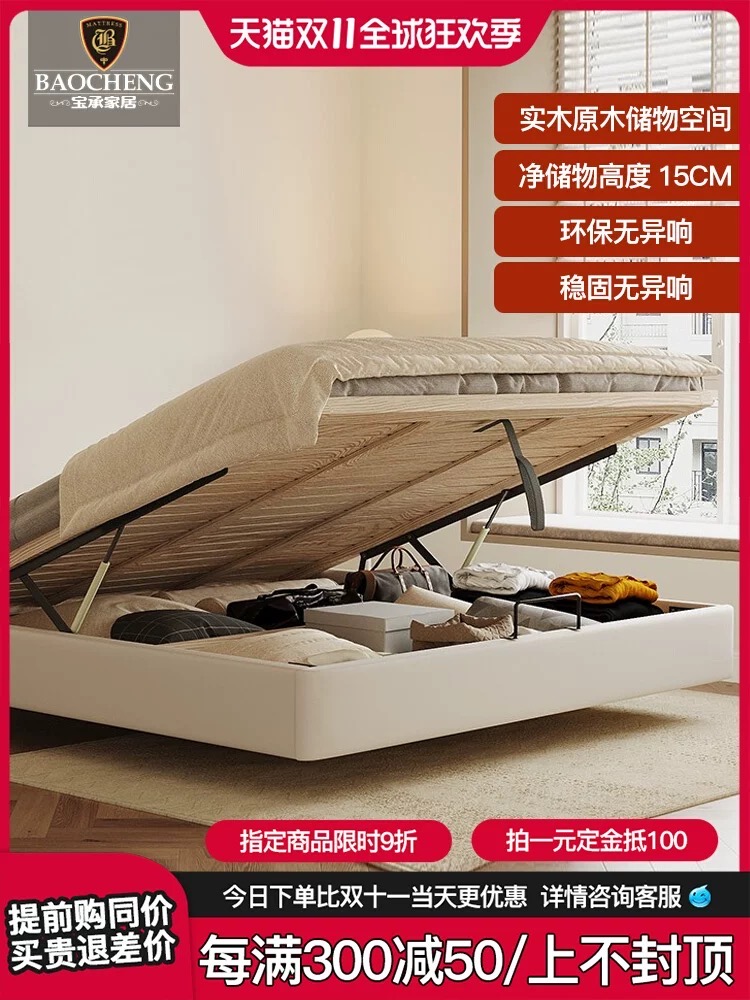 全新海马乳胶床垫1.5*2m柔软全新