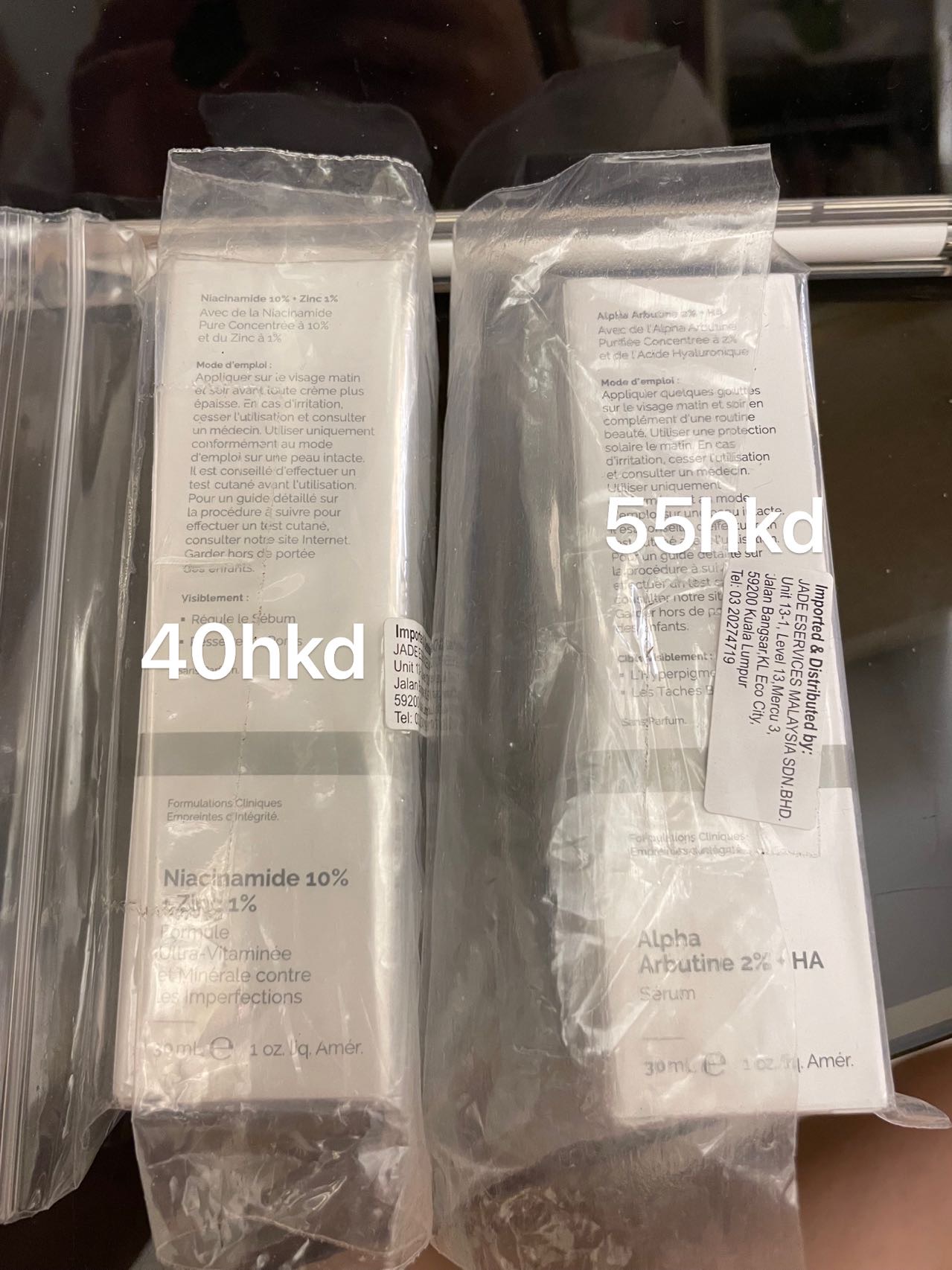 The ordinary 精华全新