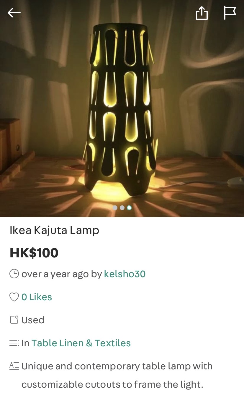 Ikea Kajuta台灯