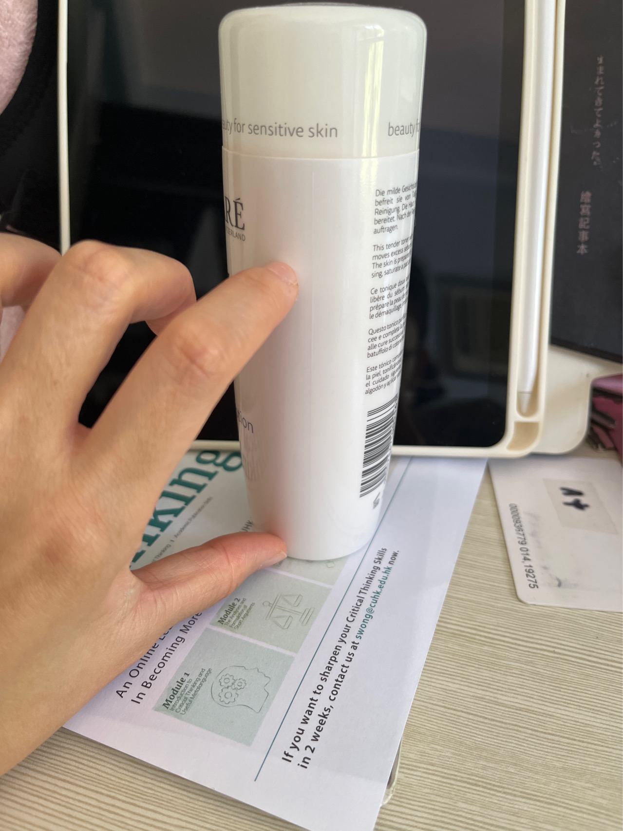 Declare舒柔爽膚水