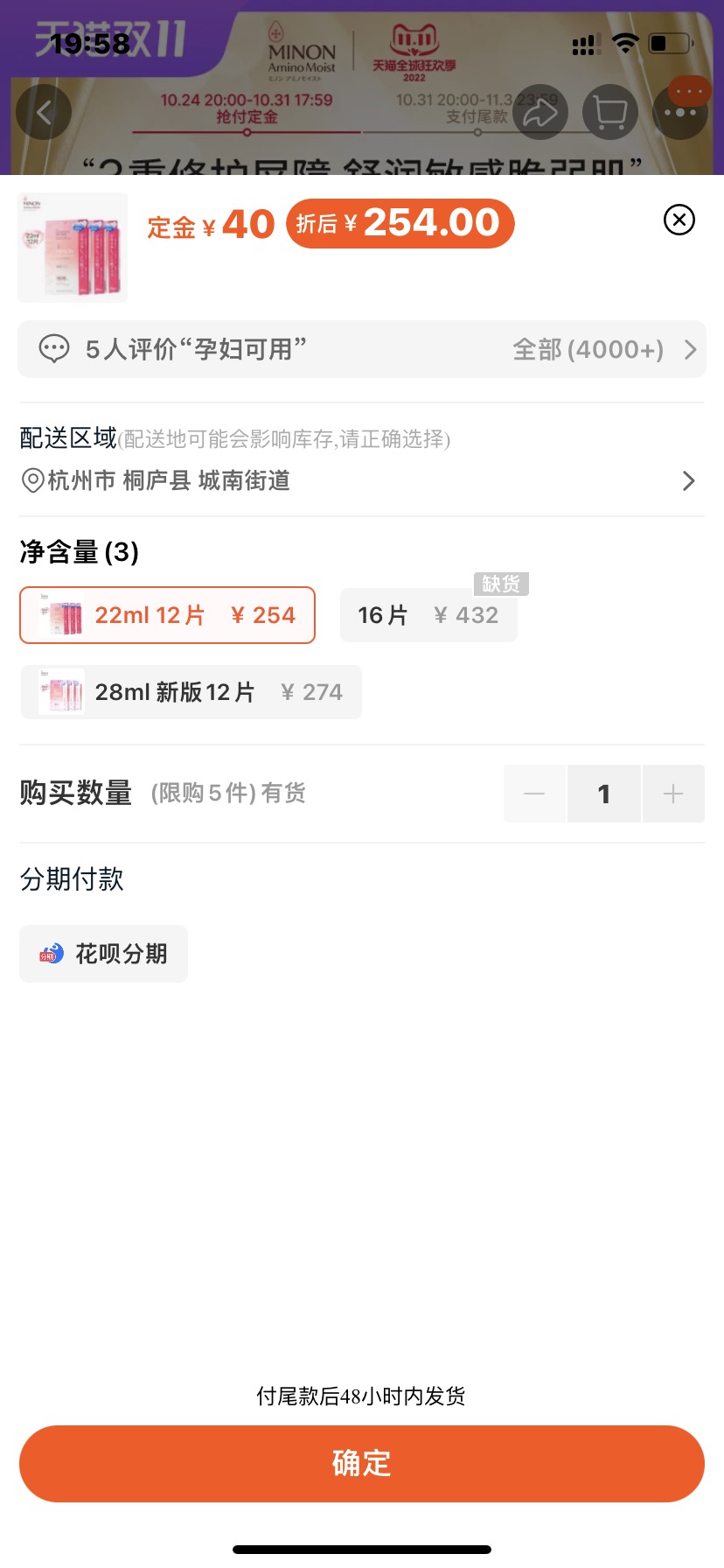 面膜 眼膜 法令紋膜