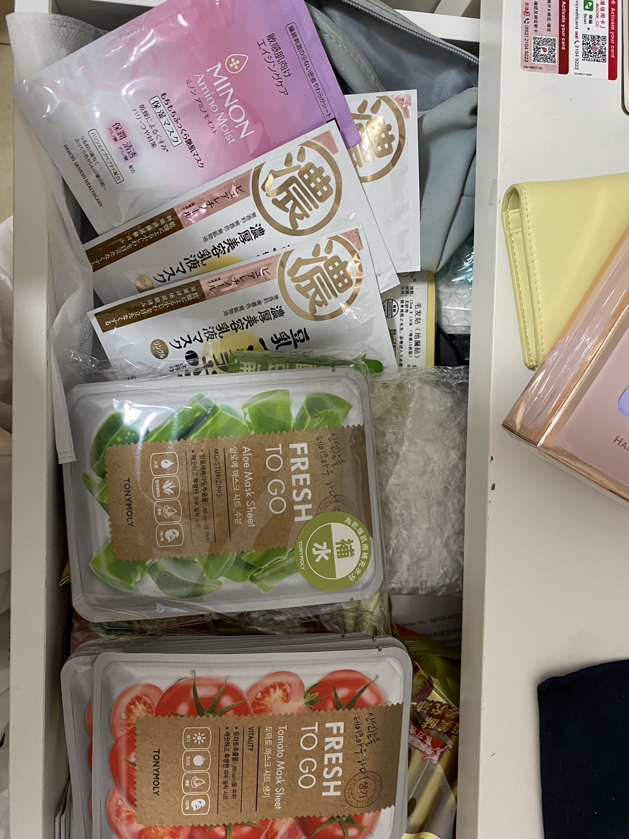 面膜 眼膜 法令紋膜