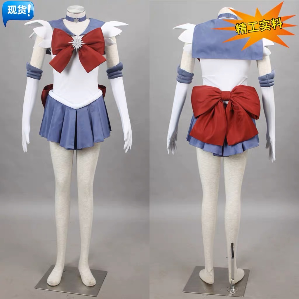 美少女战士cos服土萌萤
