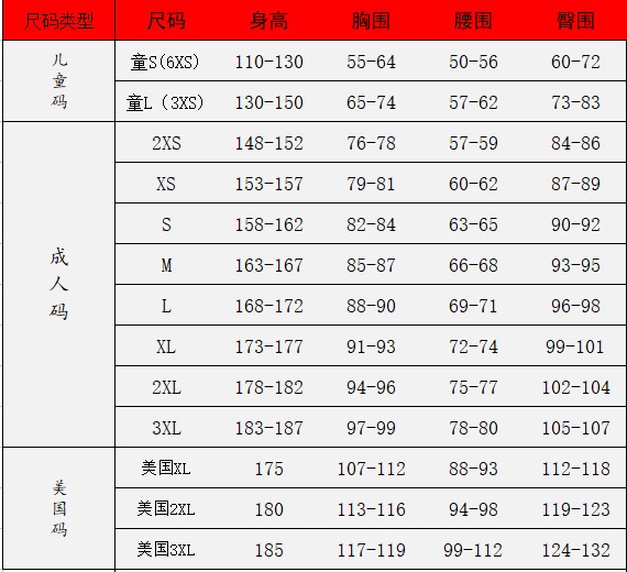 美少女战士cos服土萌萤