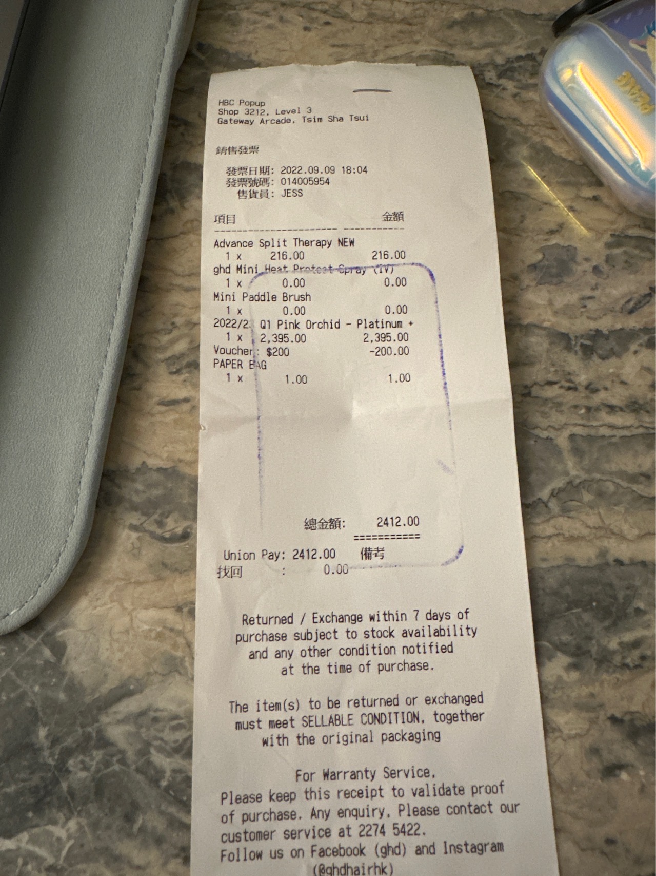 ghd夹板➕气垫梳