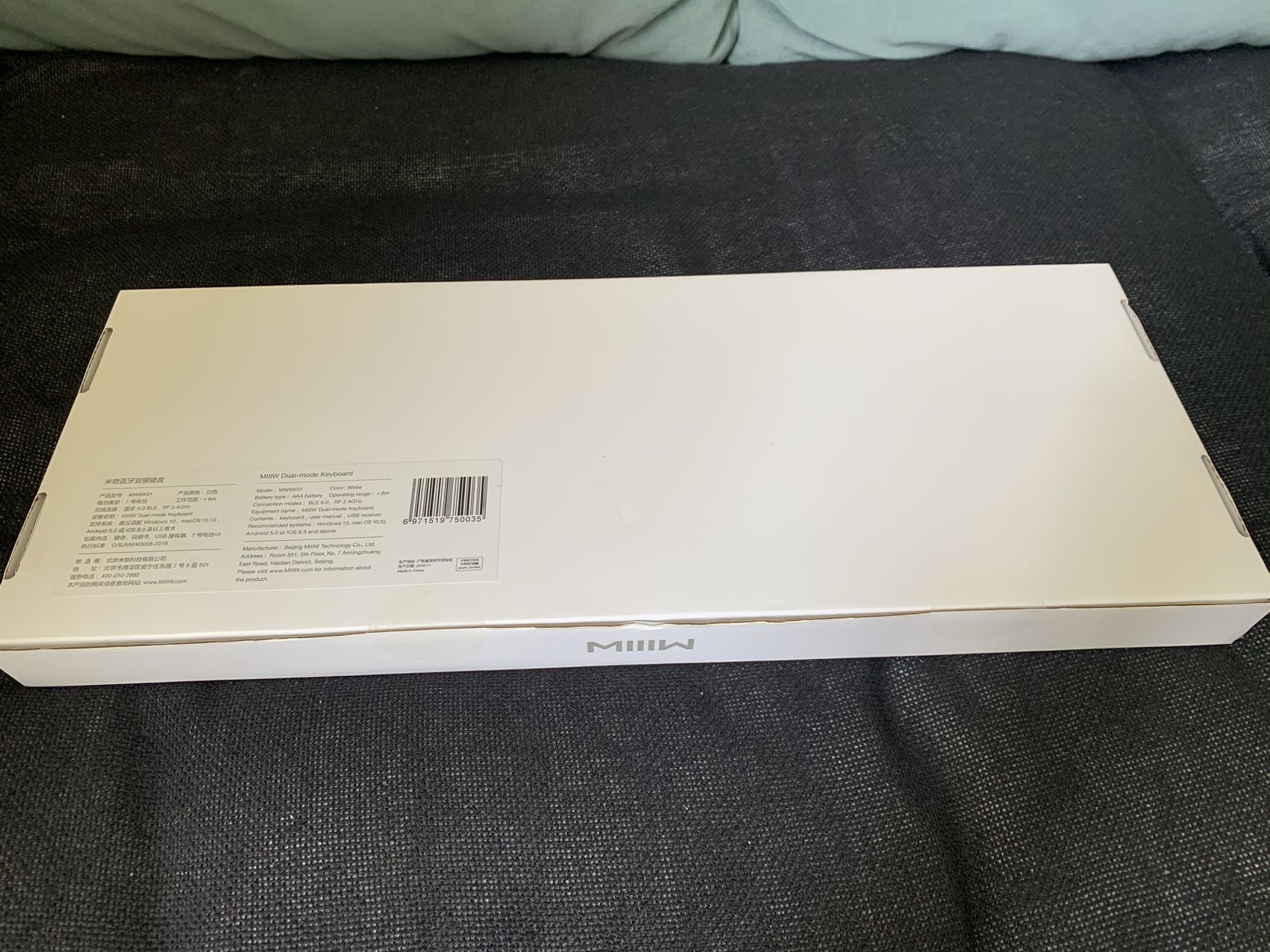 全新米物小米蓝牙双模键盘白色