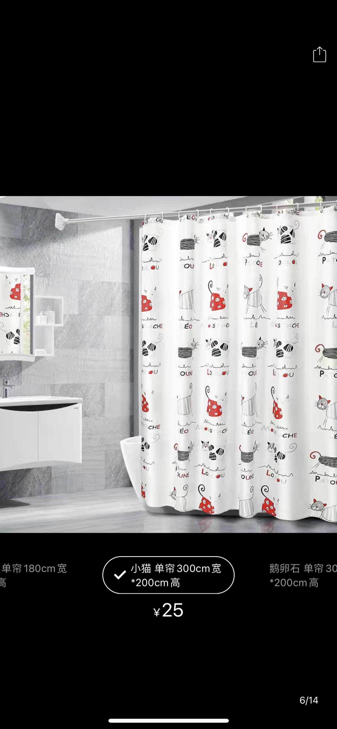 厅长必备 超长伸缩免打孔杆 隐私遮挡帘