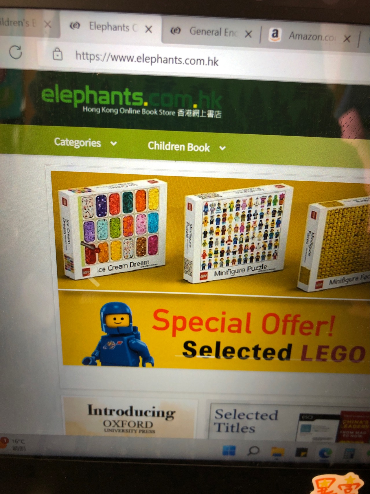 1000面额网上书店书券