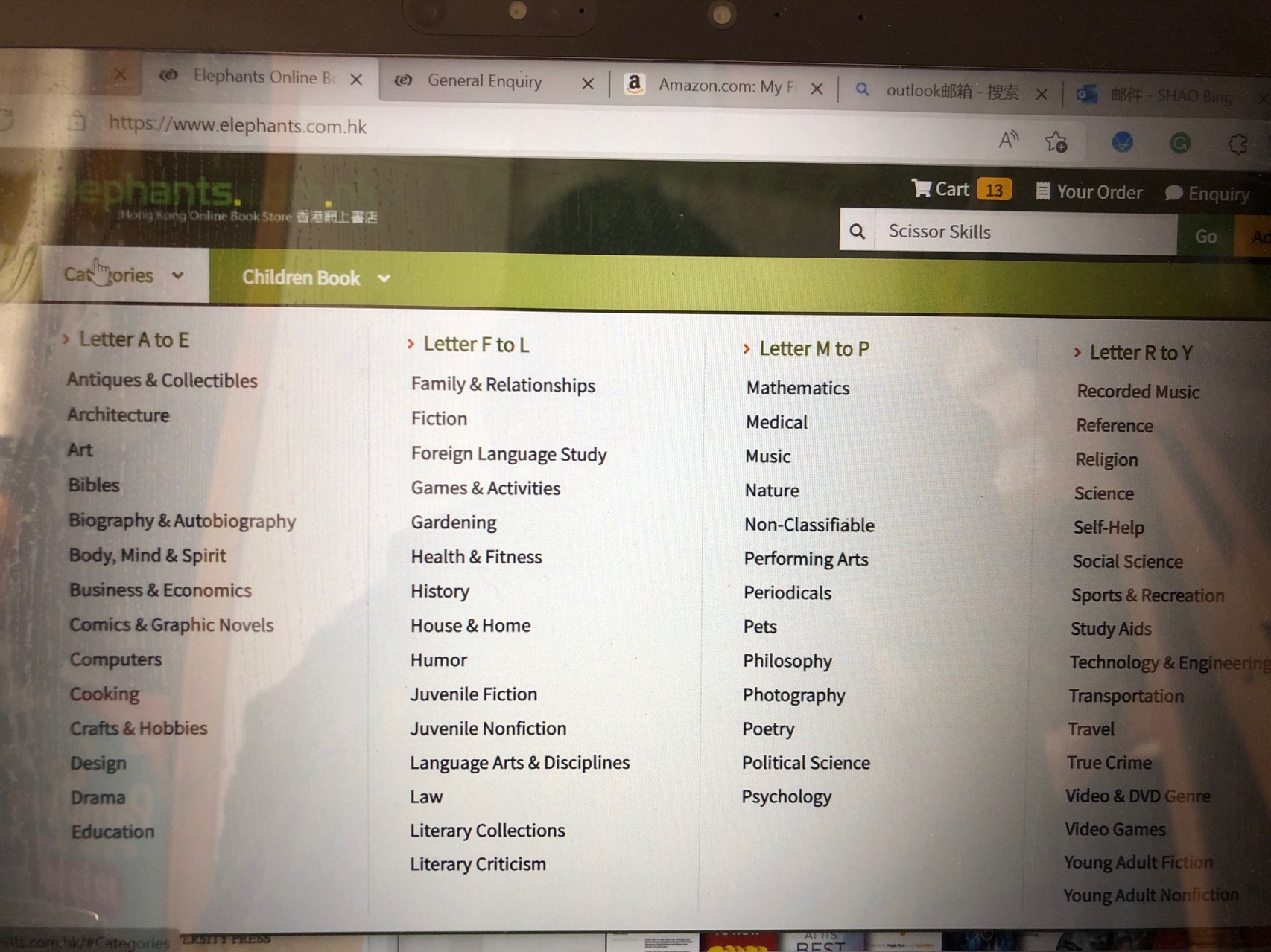 1000面额网上书店书券
