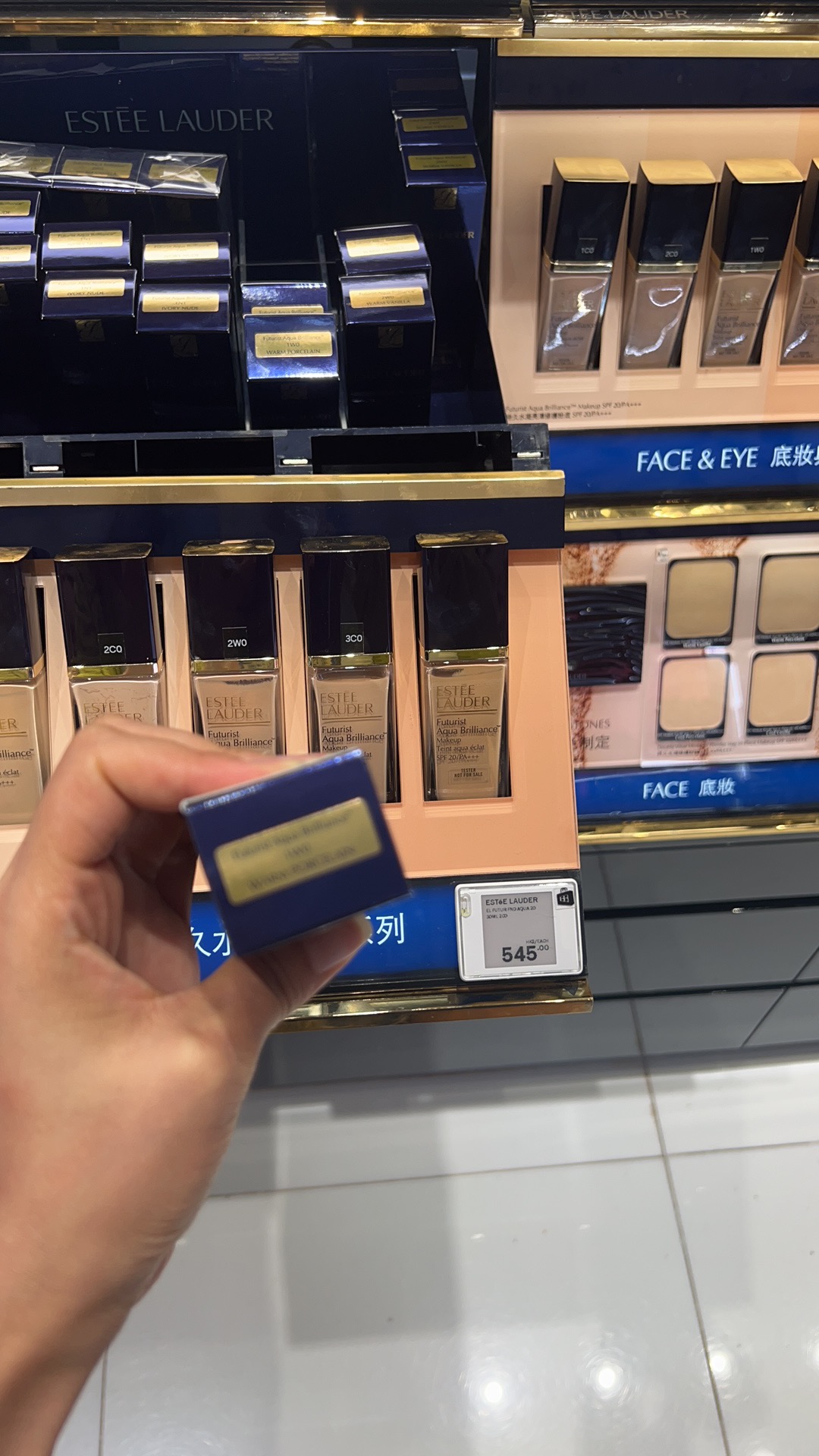 雅诗兰黛粉底液