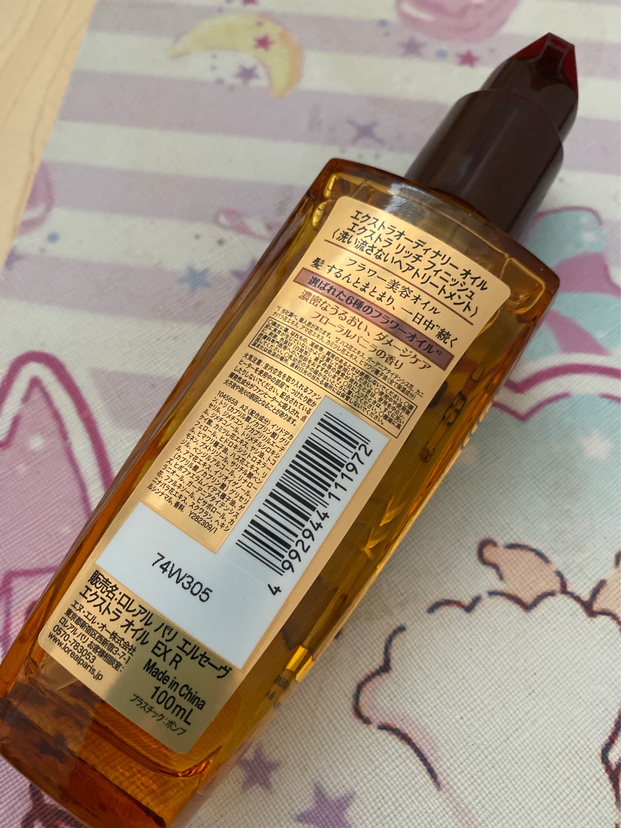 欧莱雅护发油 日本版本