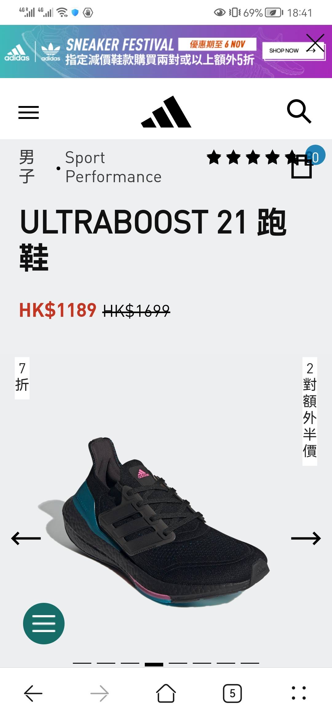 阿迪达斯运动鞋 ultraboost