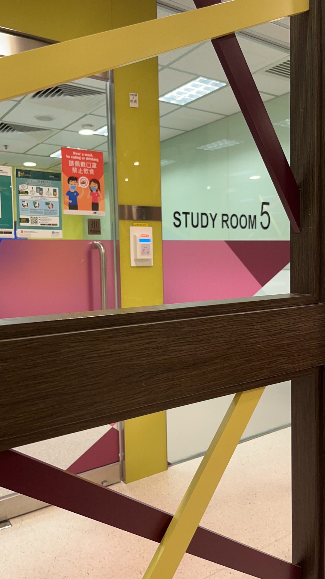 求租11.5cityu校园卡下午半天