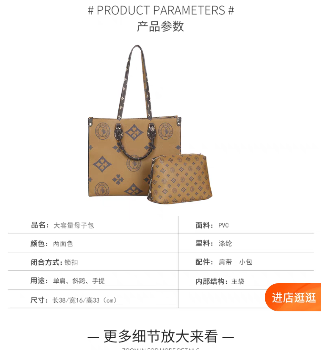 意大利啄木鸟托特包