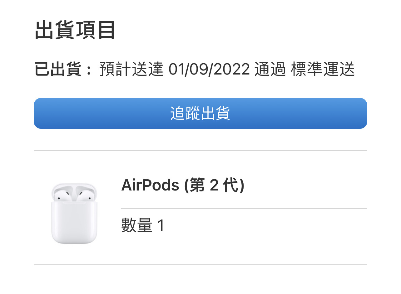 Airpod