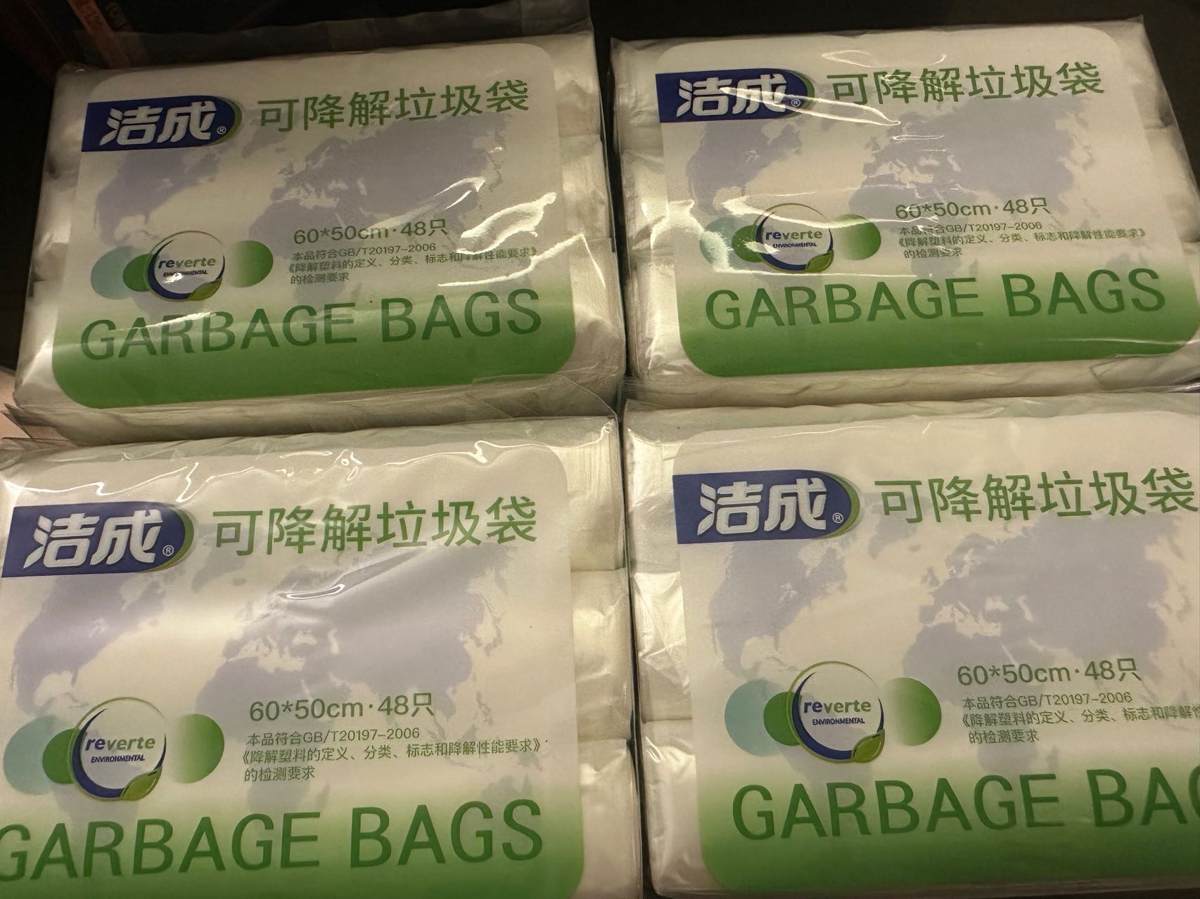 垃圾袋（4袋 12卷）