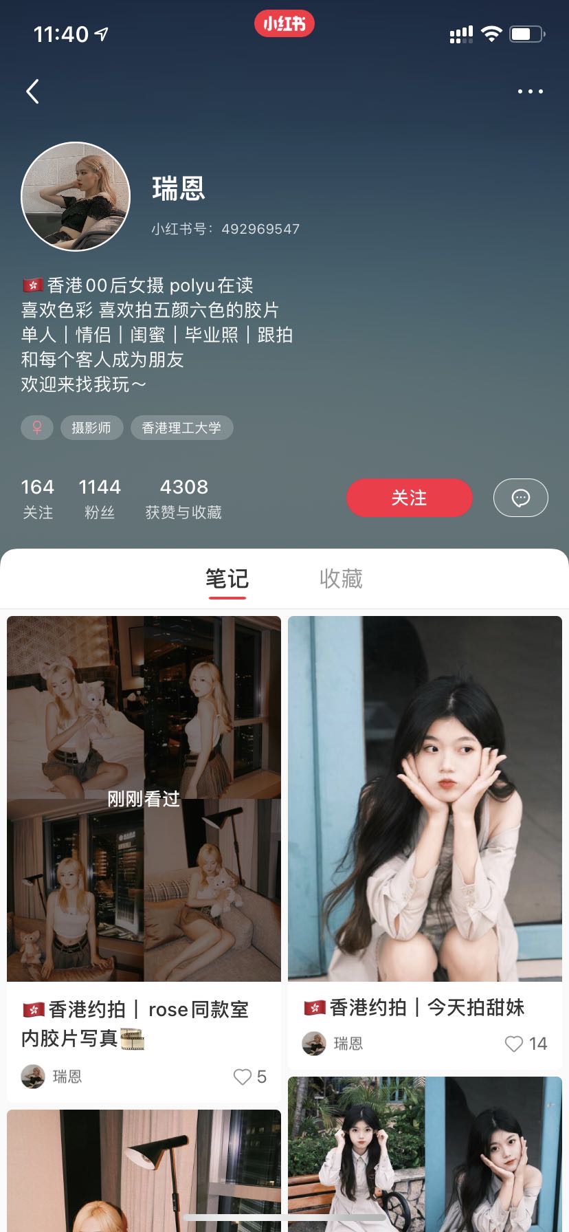 出11.15bu毕业约拍名额