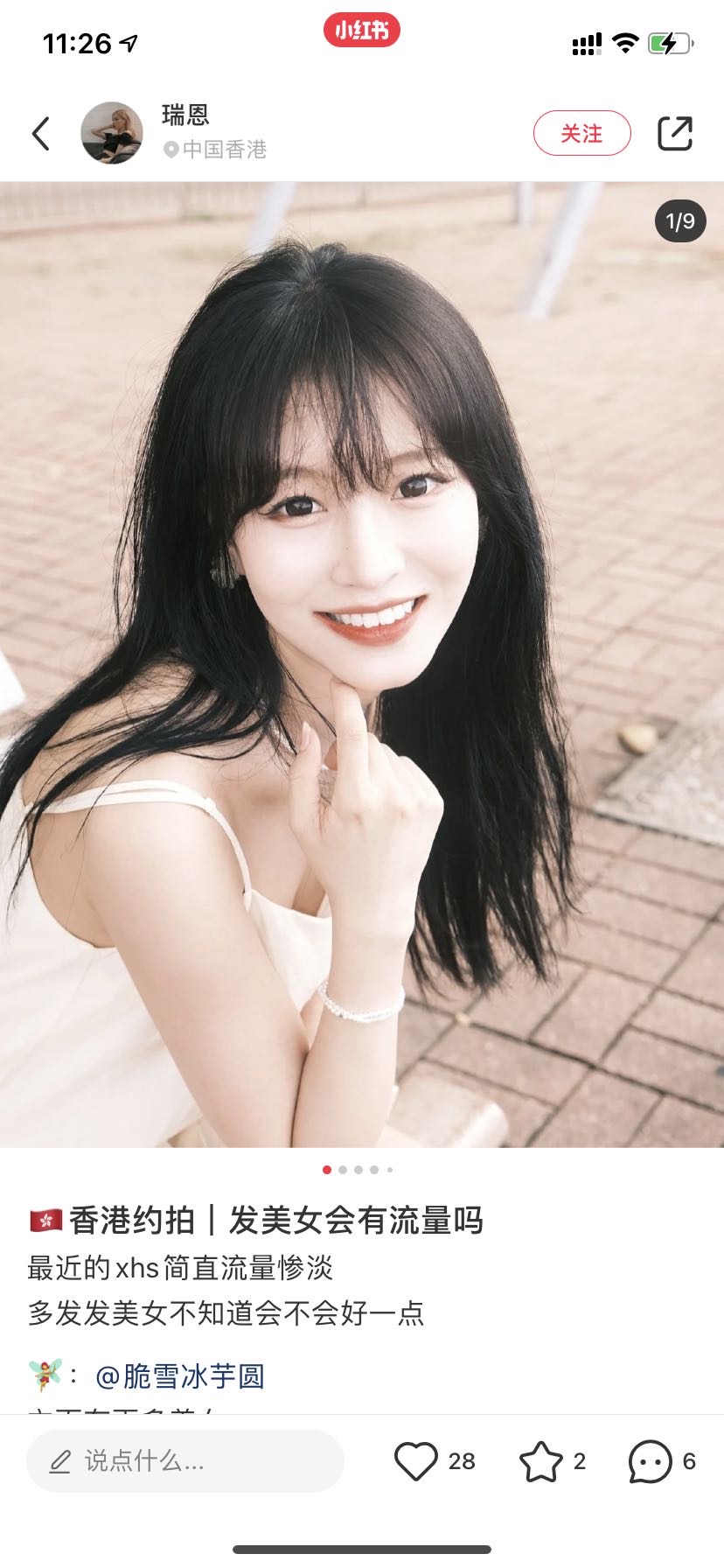 出11.15bu毕业约拍名额