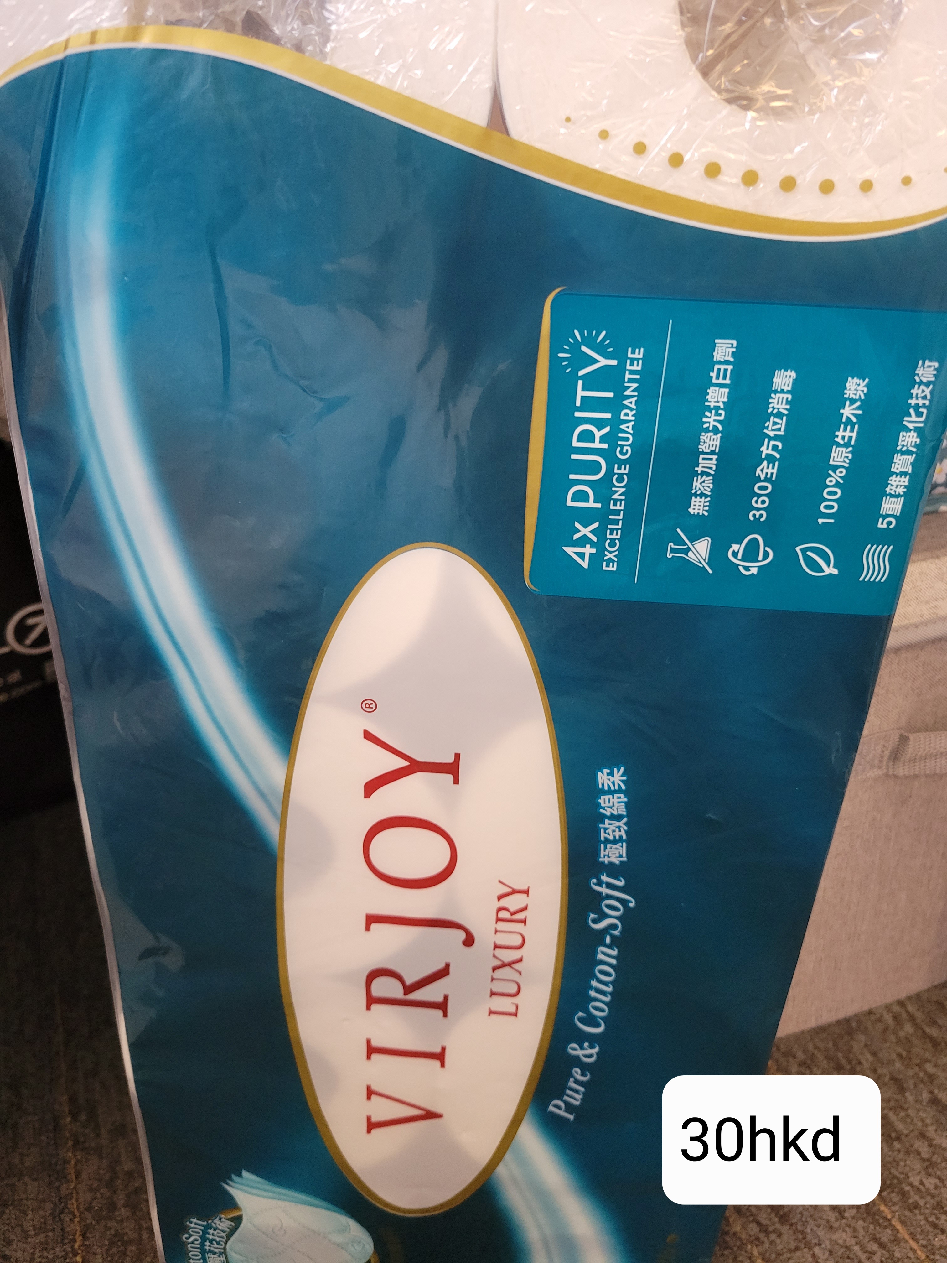 全新未拆封 卷纸 洗洁精 上汤伊面 保鲜膜