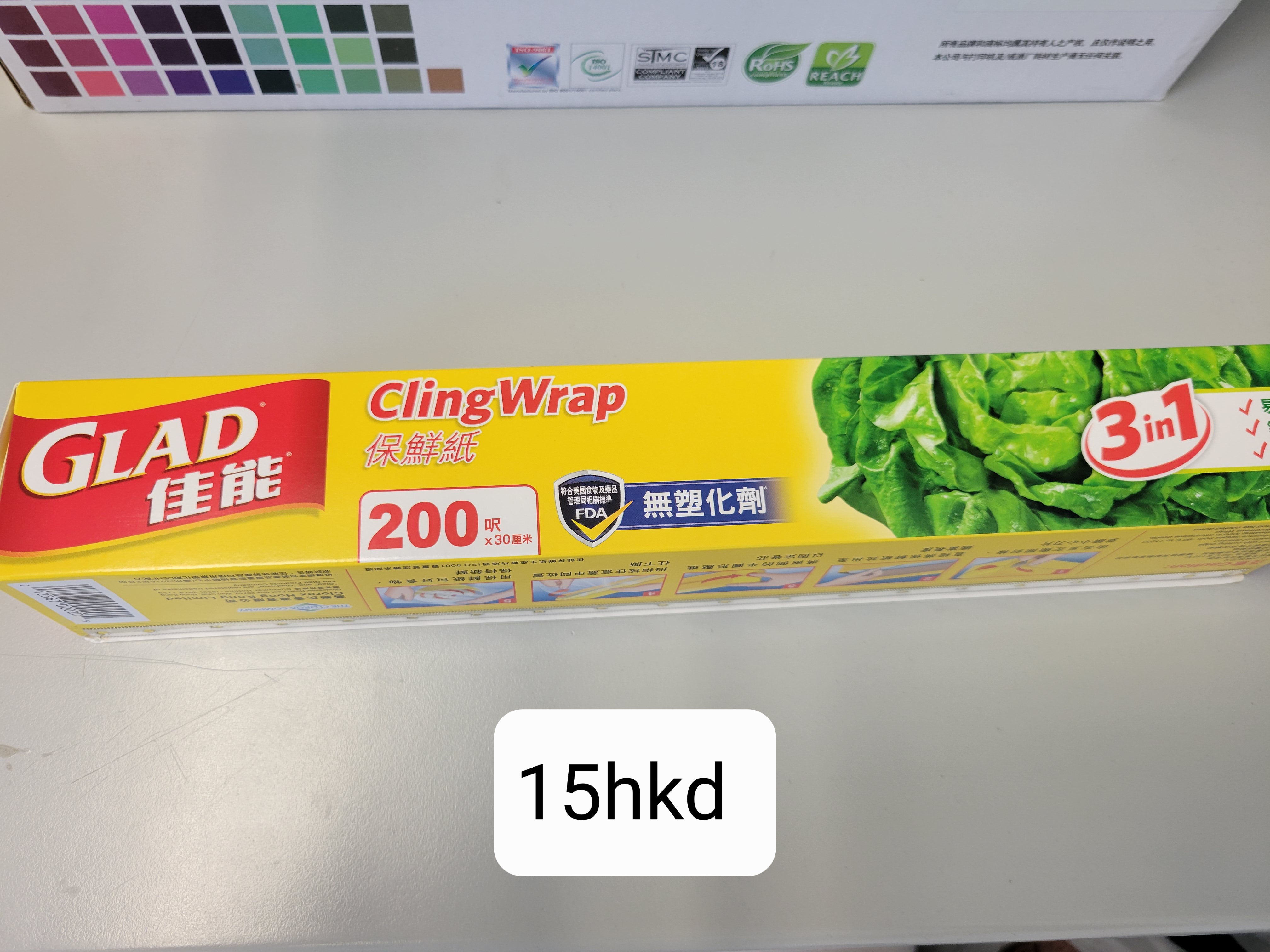 全新未拆封 卷纸 洗洁精 上汤伊面 保鲜膜