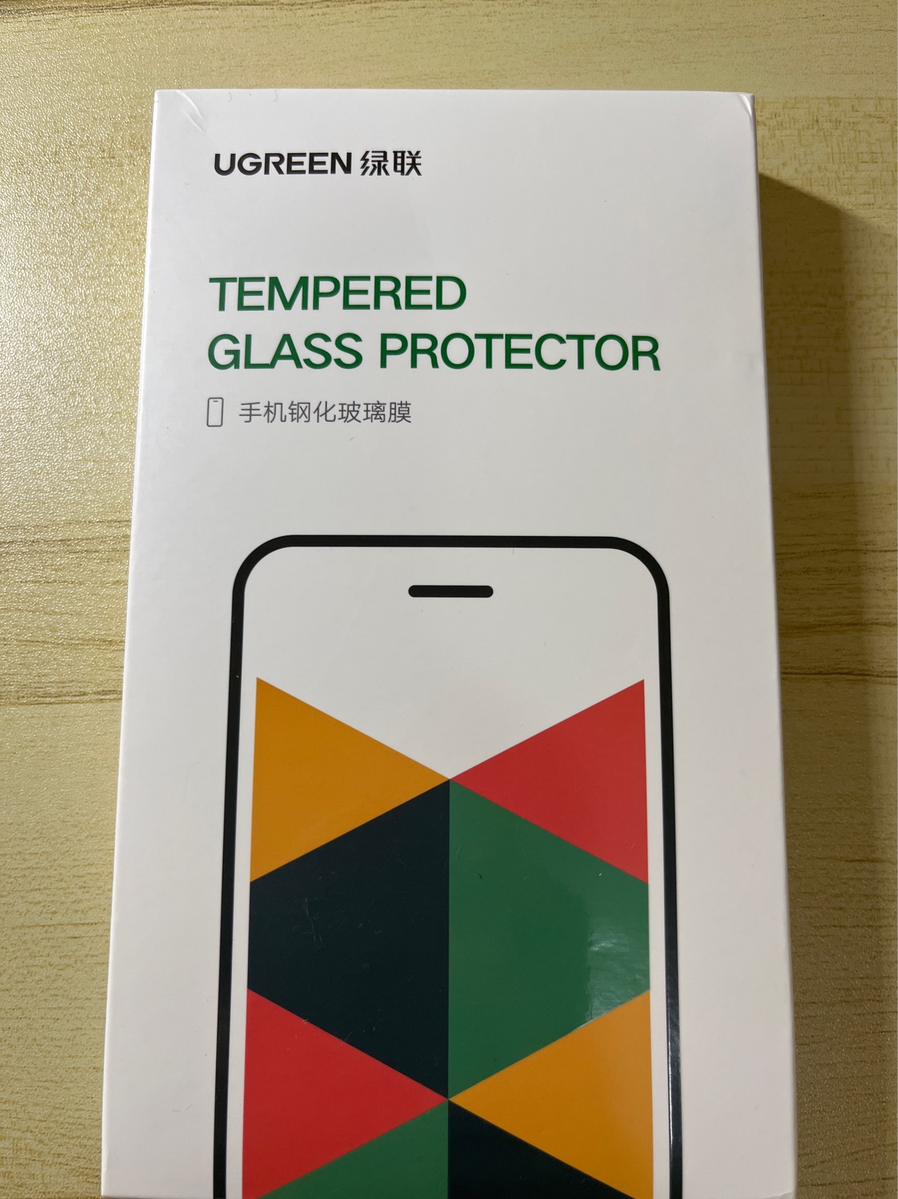 iPhone13防窥膜两片装