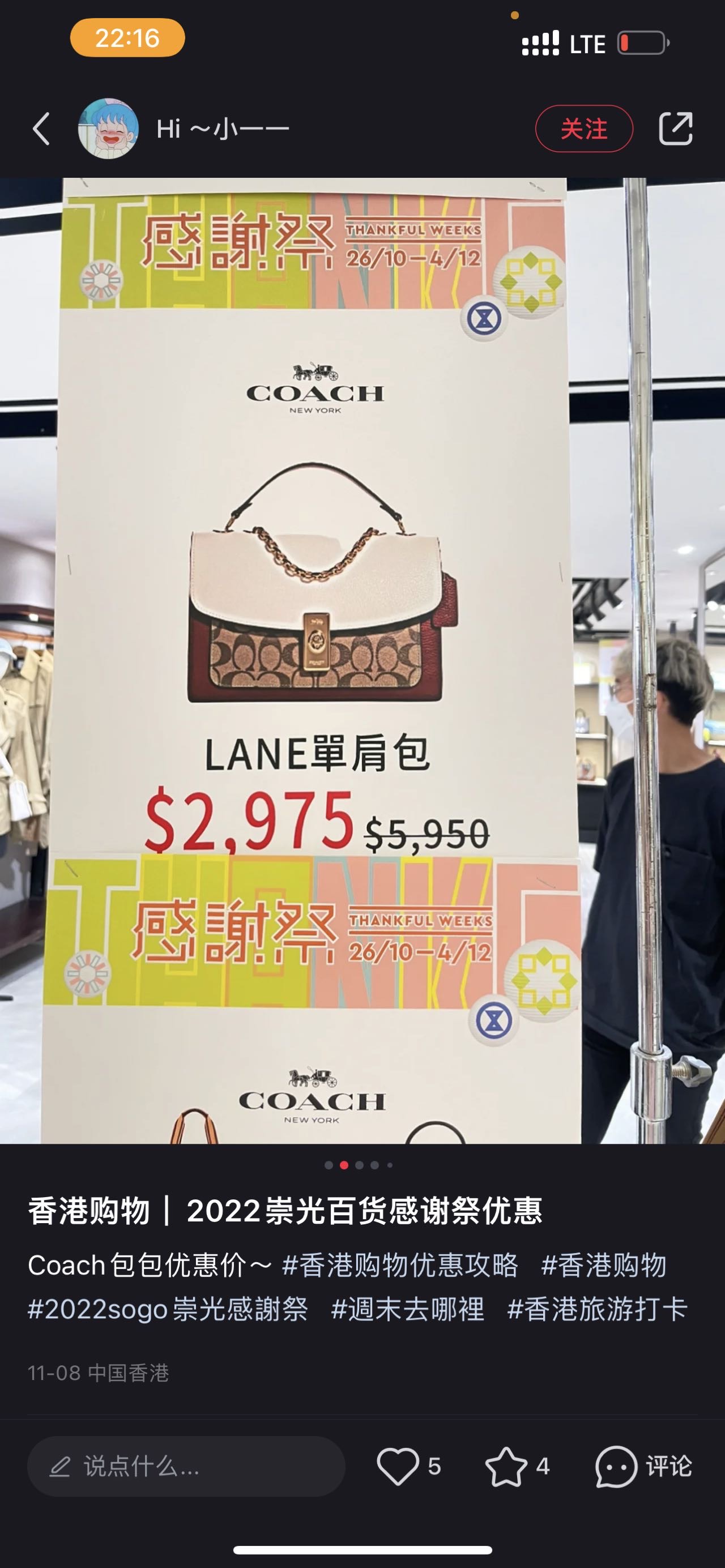 Coach蔻驰全新链条包