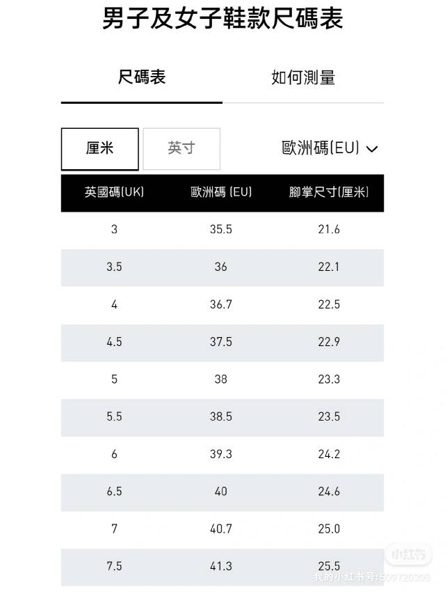 阿迪达斯运动鞋