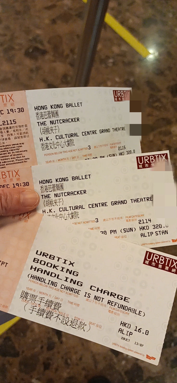 人生必看舞台劇《胡桃夾子》