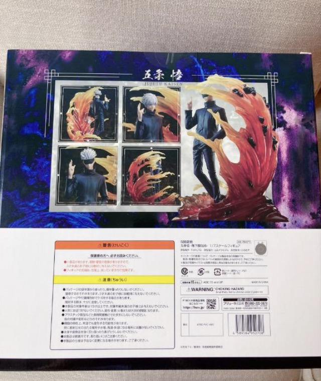 [全新] F:NEX 五条悟 -無下限咒術- 1/7比例PVC 咒術迴戰