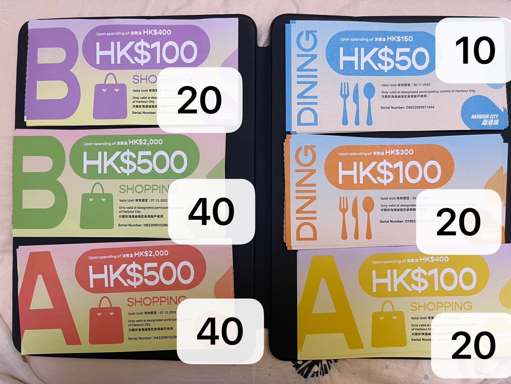 尖沙咀海港城消费卷