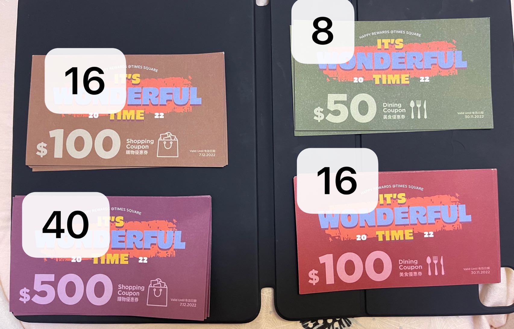 铜锣湾时代广场消费卷