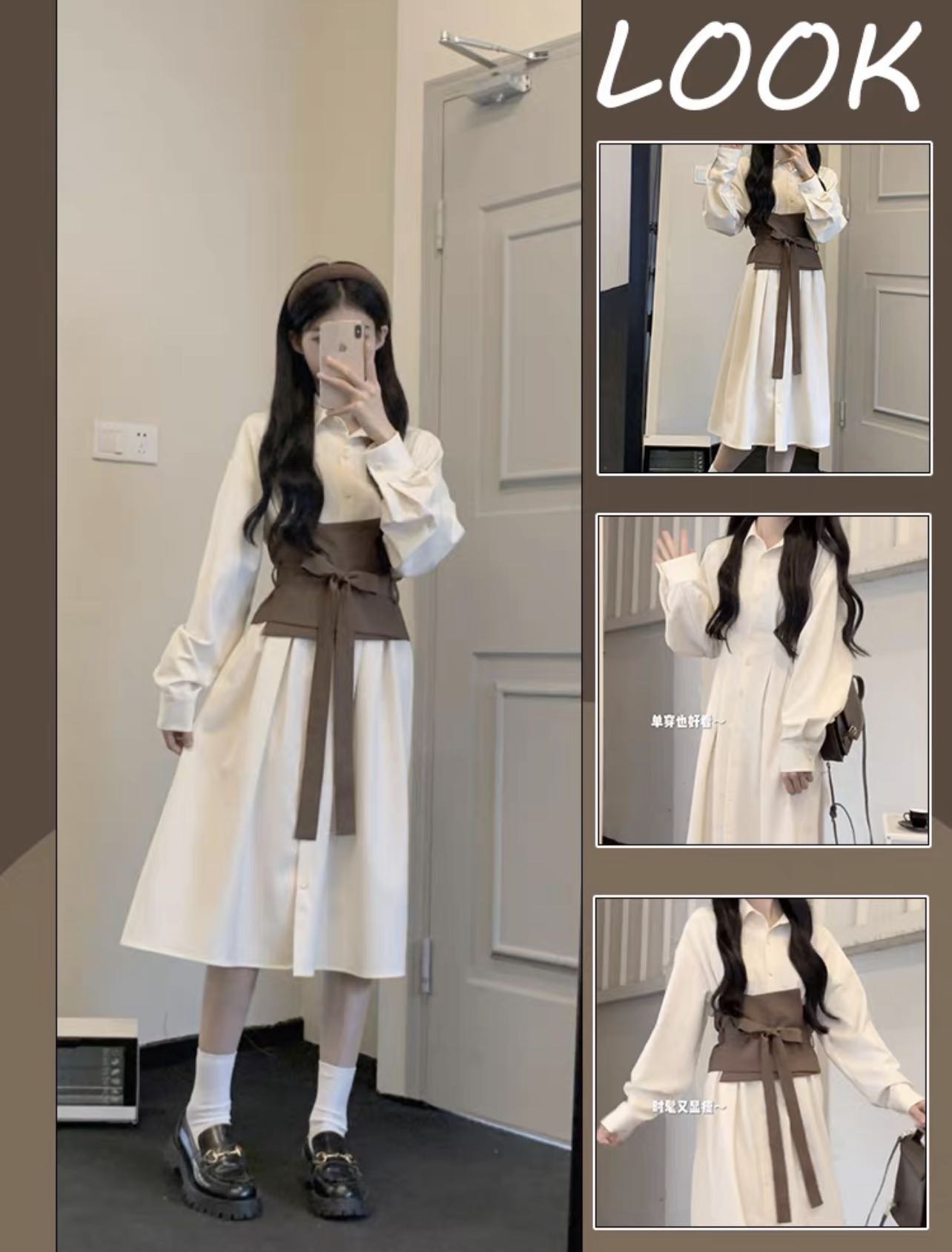 松本秋冬新款长袖设计感小众法式衬衫裙腰封连衣裙丧丧两件套装女