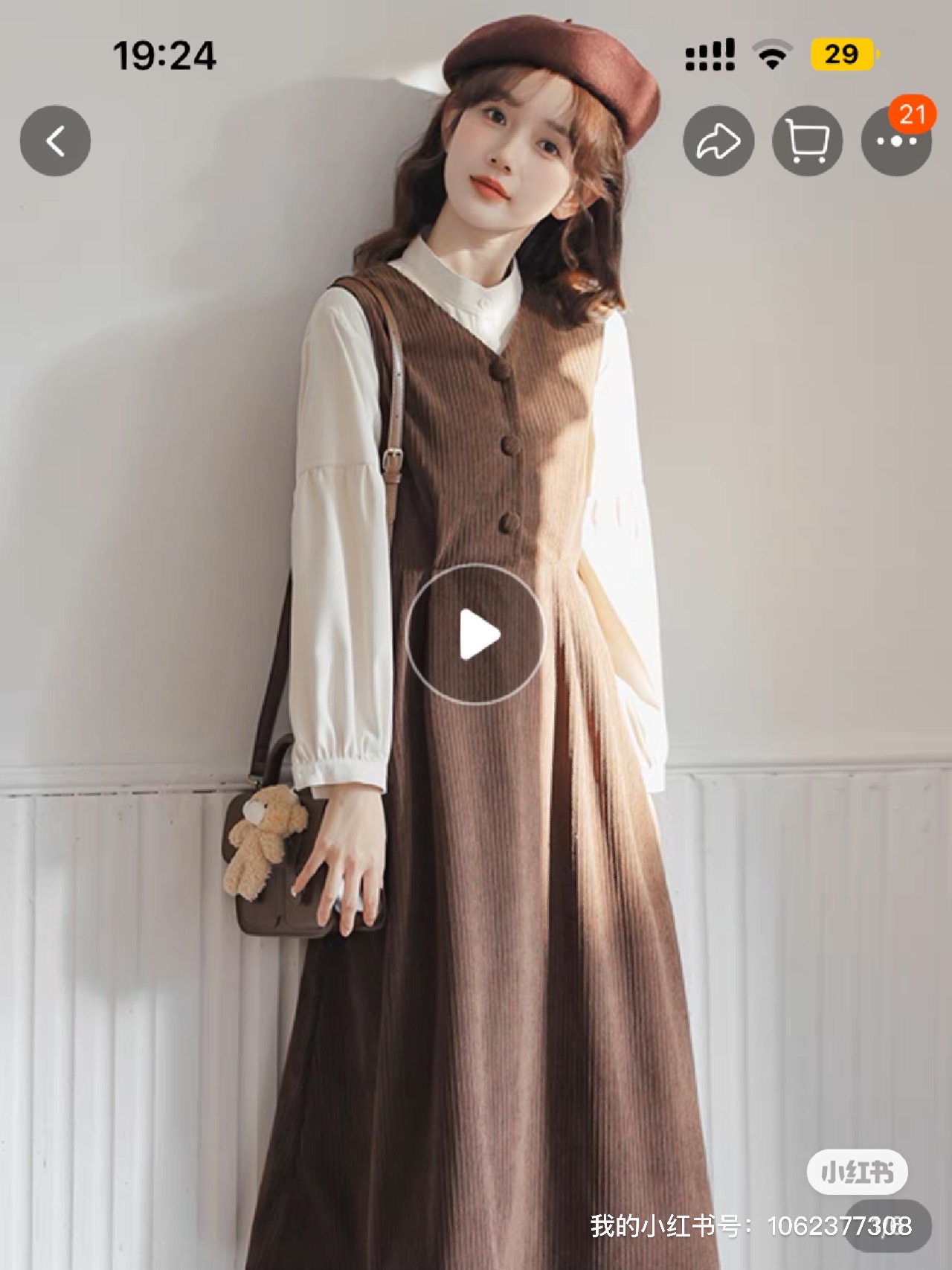 两件套淑女连衣裙