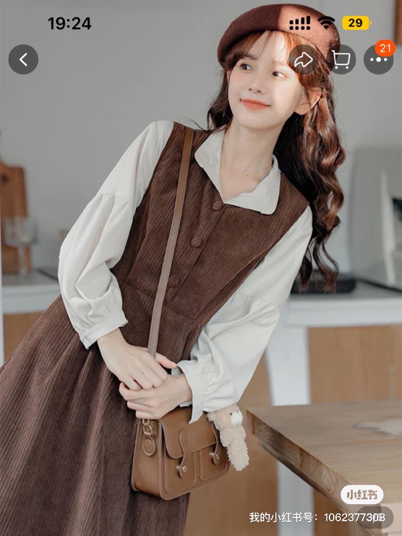 两件套淑女连衣裙