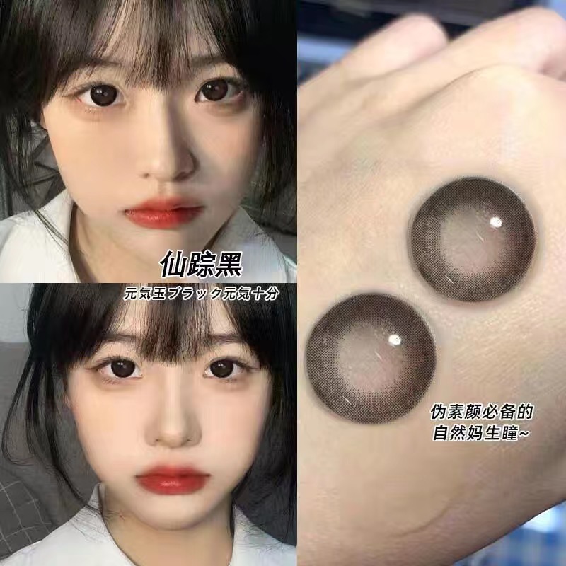 美瞳隐形眼镜0度日抛10片5对～