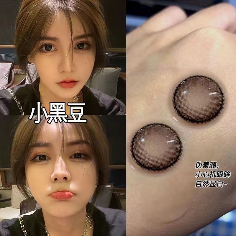 美瞳隐形眼镜0度日抛10片5对～