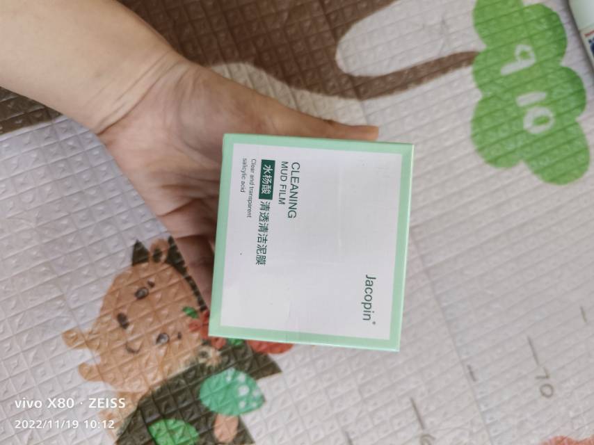 卸妆膏和清洁面膜