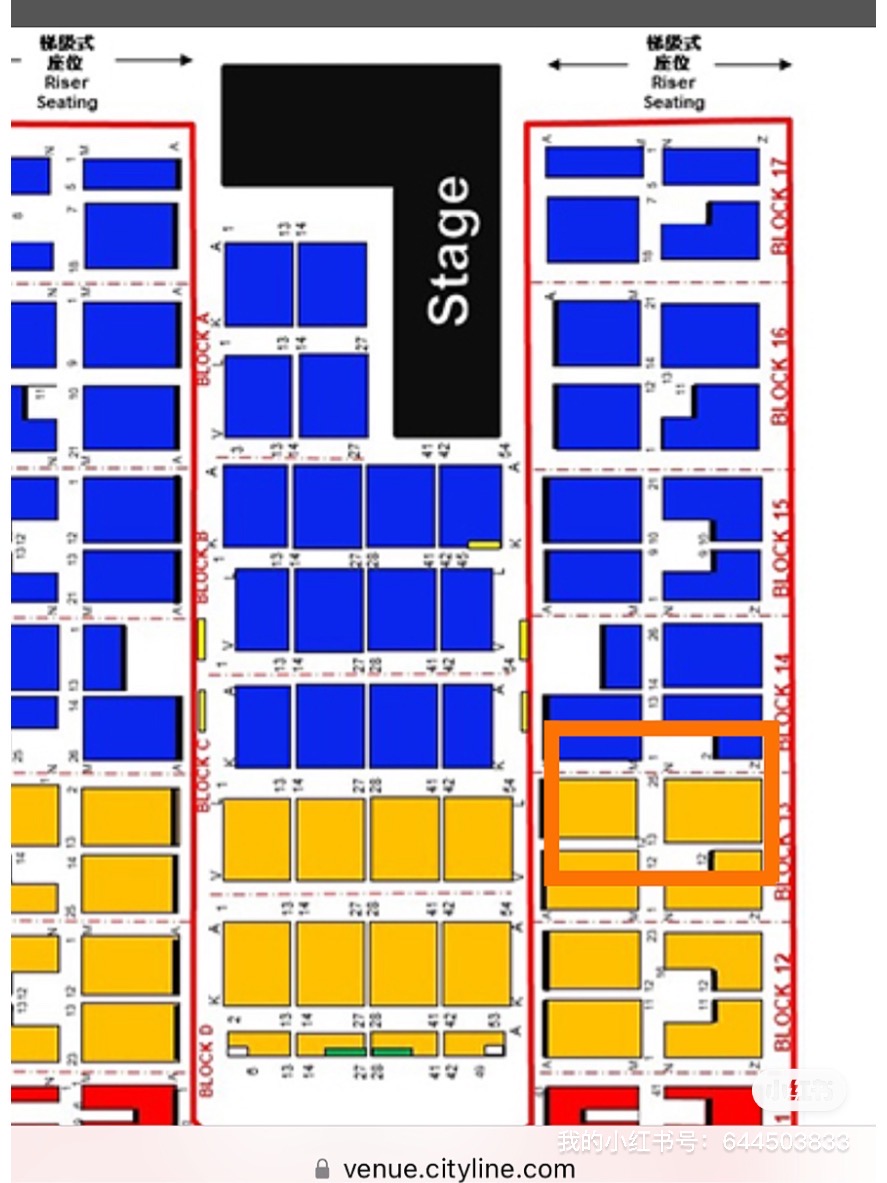12.17杨千嬅演唱会门票