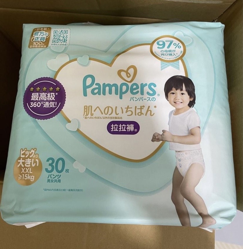 Pampers xxl