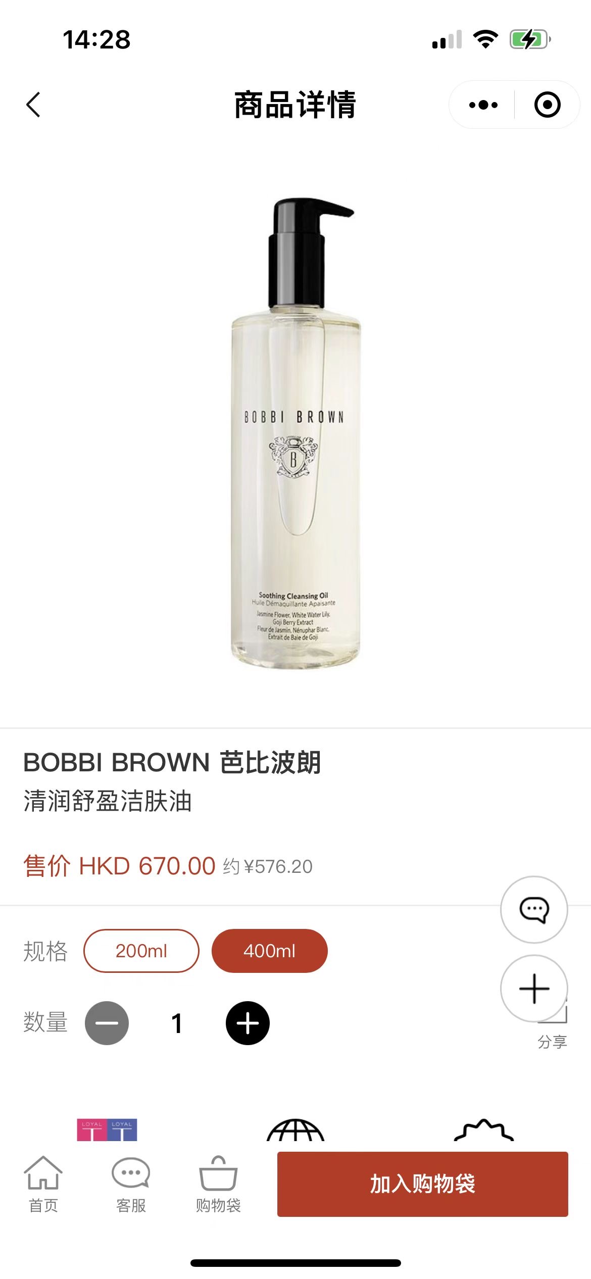 芭比布朗卸妆油400ml