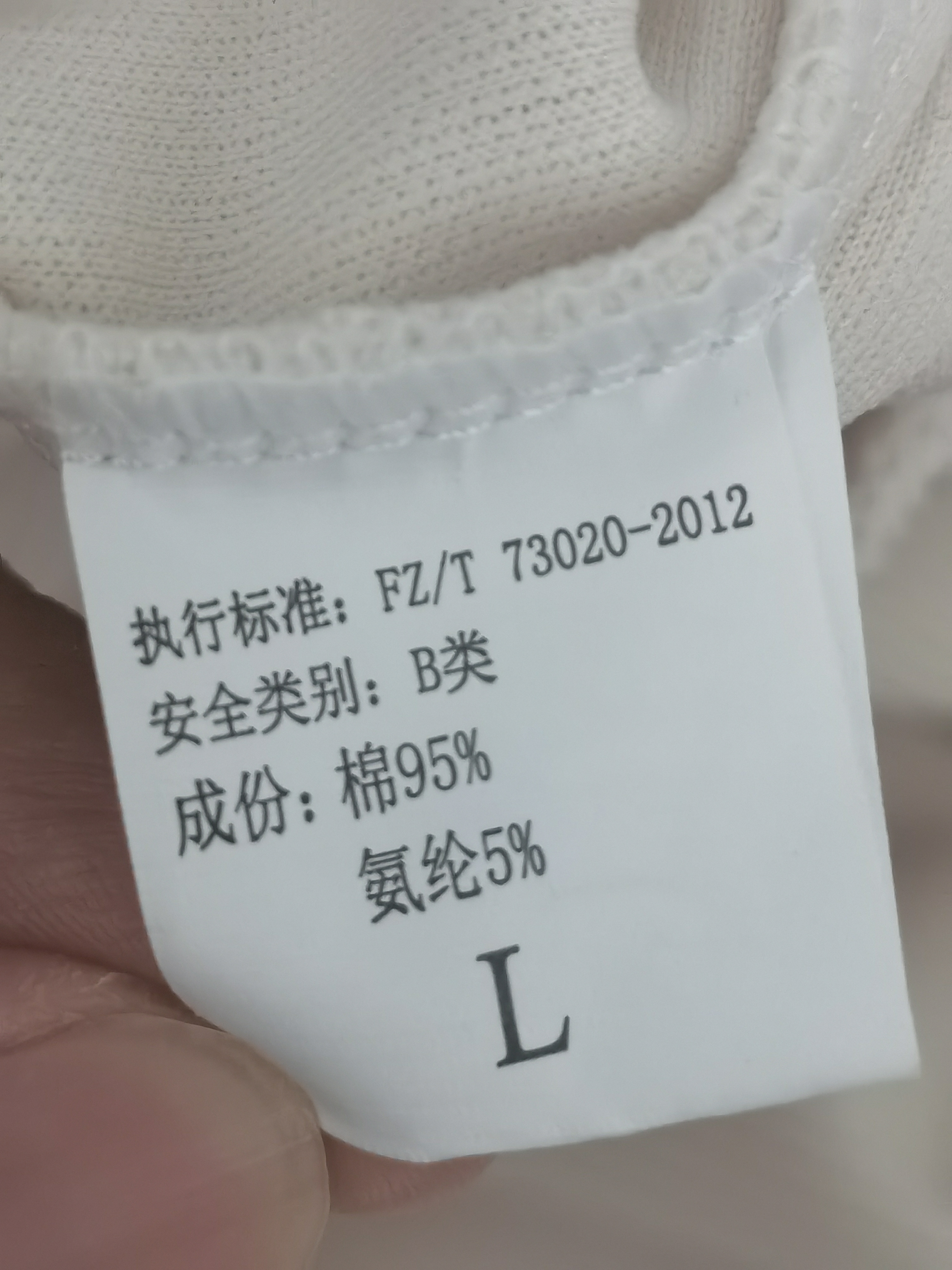 灯芯绒米白色阔腿裤