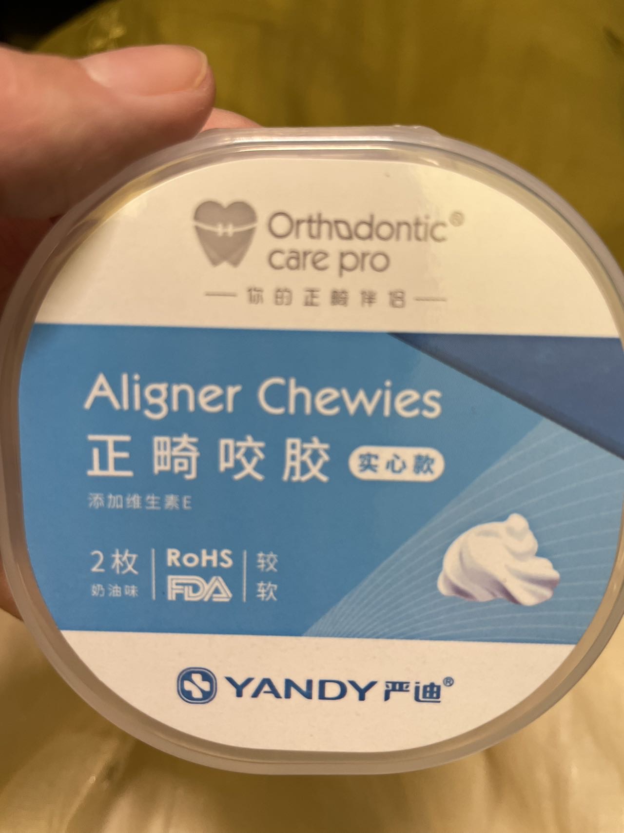 全新严迪正畸咬胶