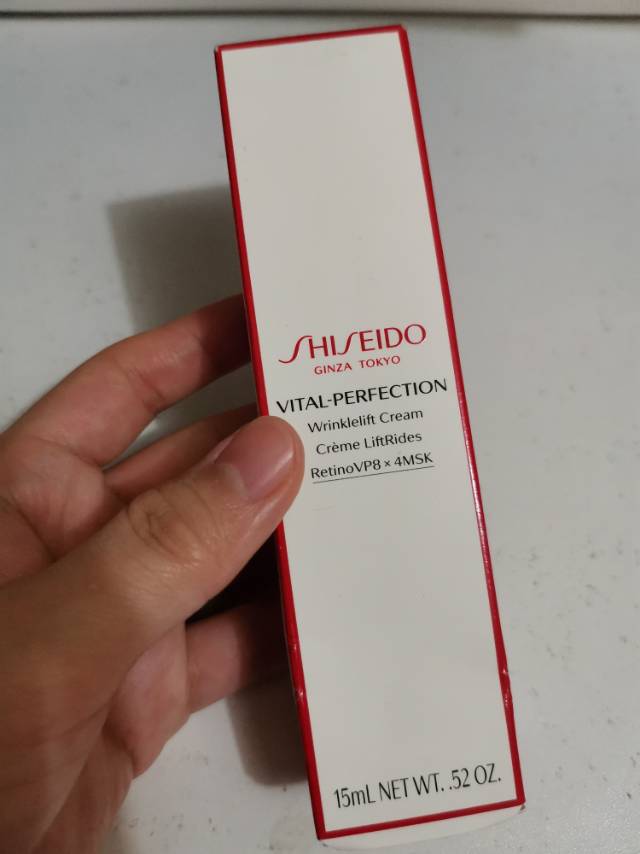 资生堂抗皱眼霜