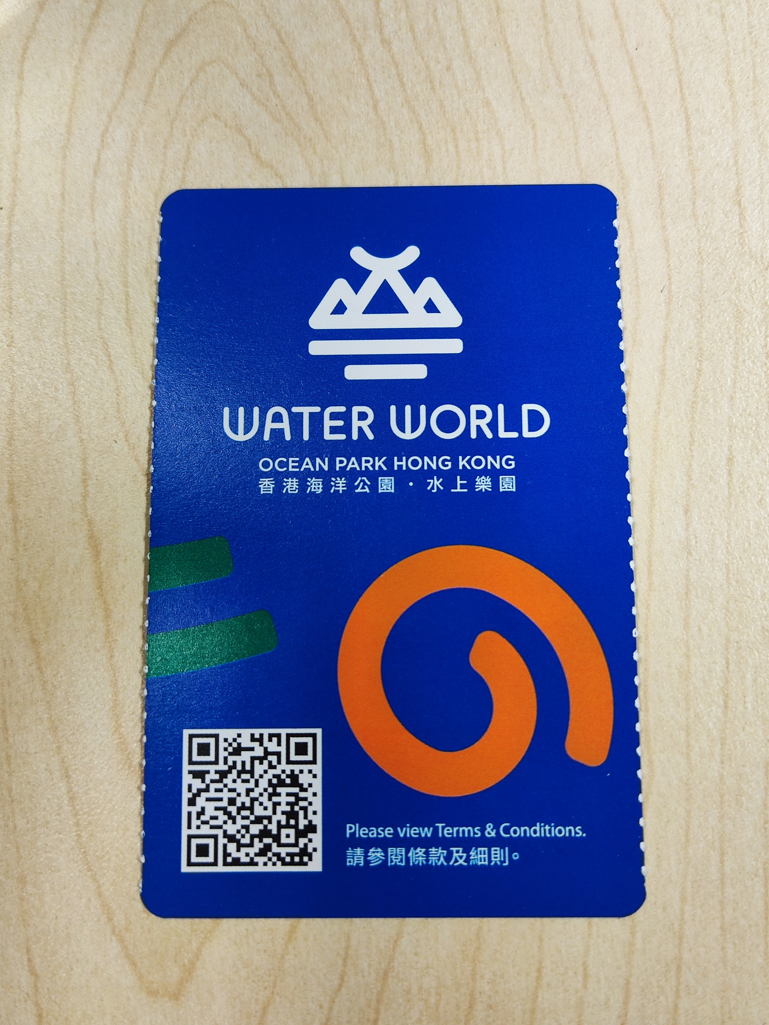 海洋公园水上乐园门票